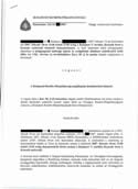 Második BRFK elutasítás - Első oldal - Kattints a nagyításhoz!